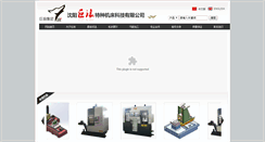 Desktop Screenshot of cnc-made.com